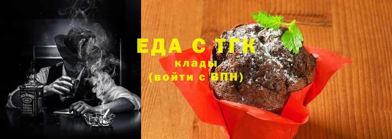 блэк спрут   Волоколамск  Canna-Cookies конопля 